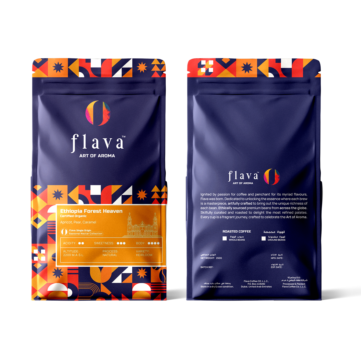 Ethiopia Forest Heaven - Certified Organic Coffee