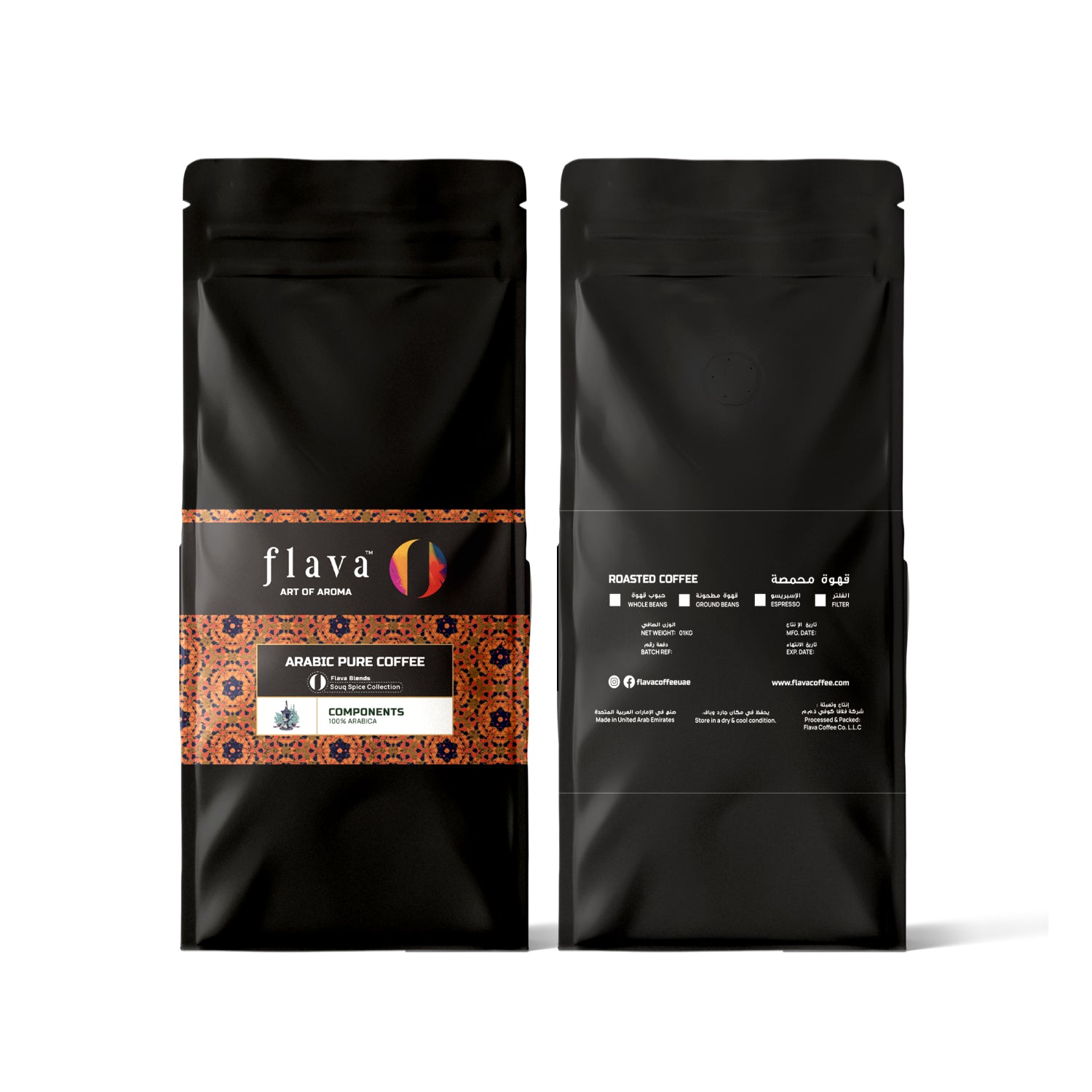 Arabic Pure Coffee