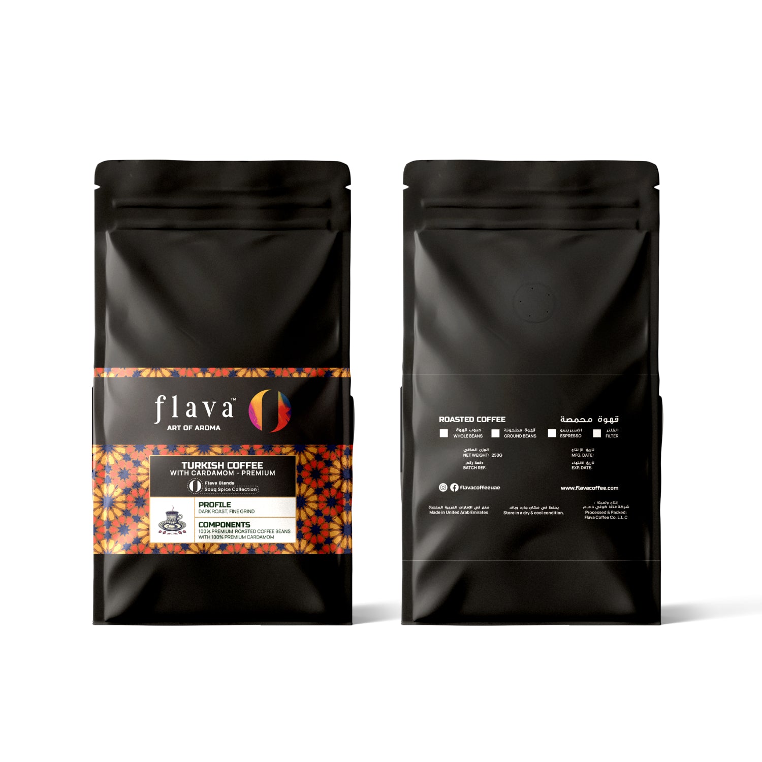 Turkish Coffee with Cardamom - Premium