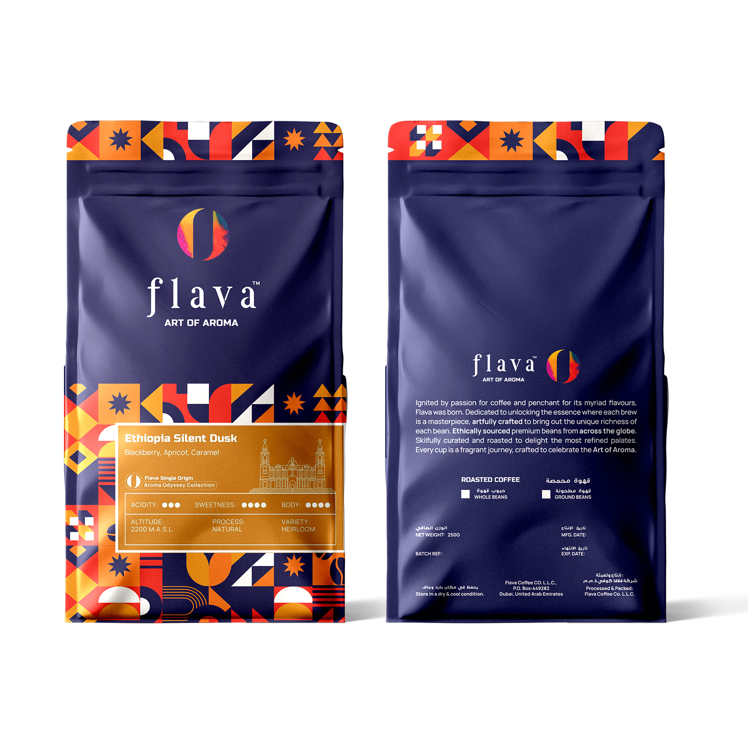 Ethiopia Silent Dusk Coffee