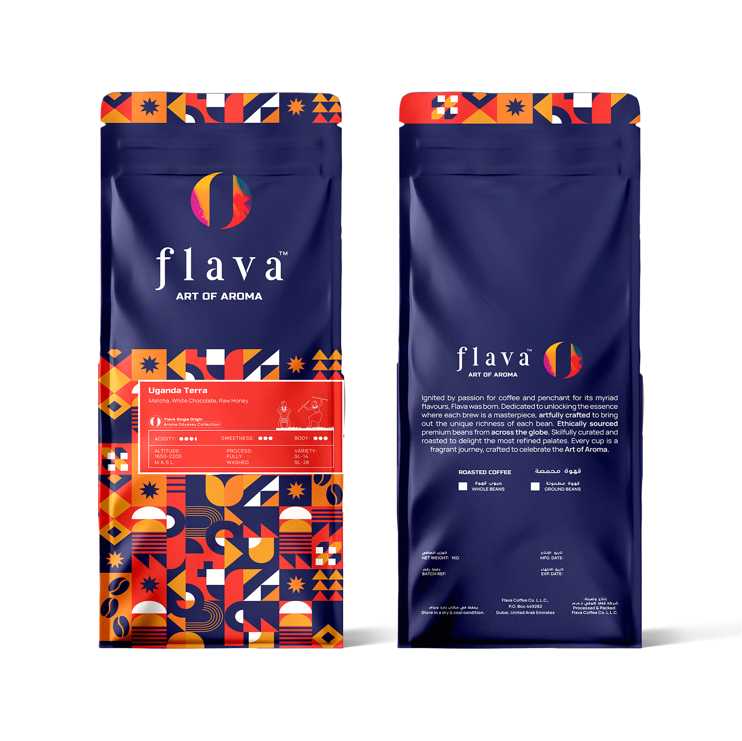 Uganda Terra Coffee