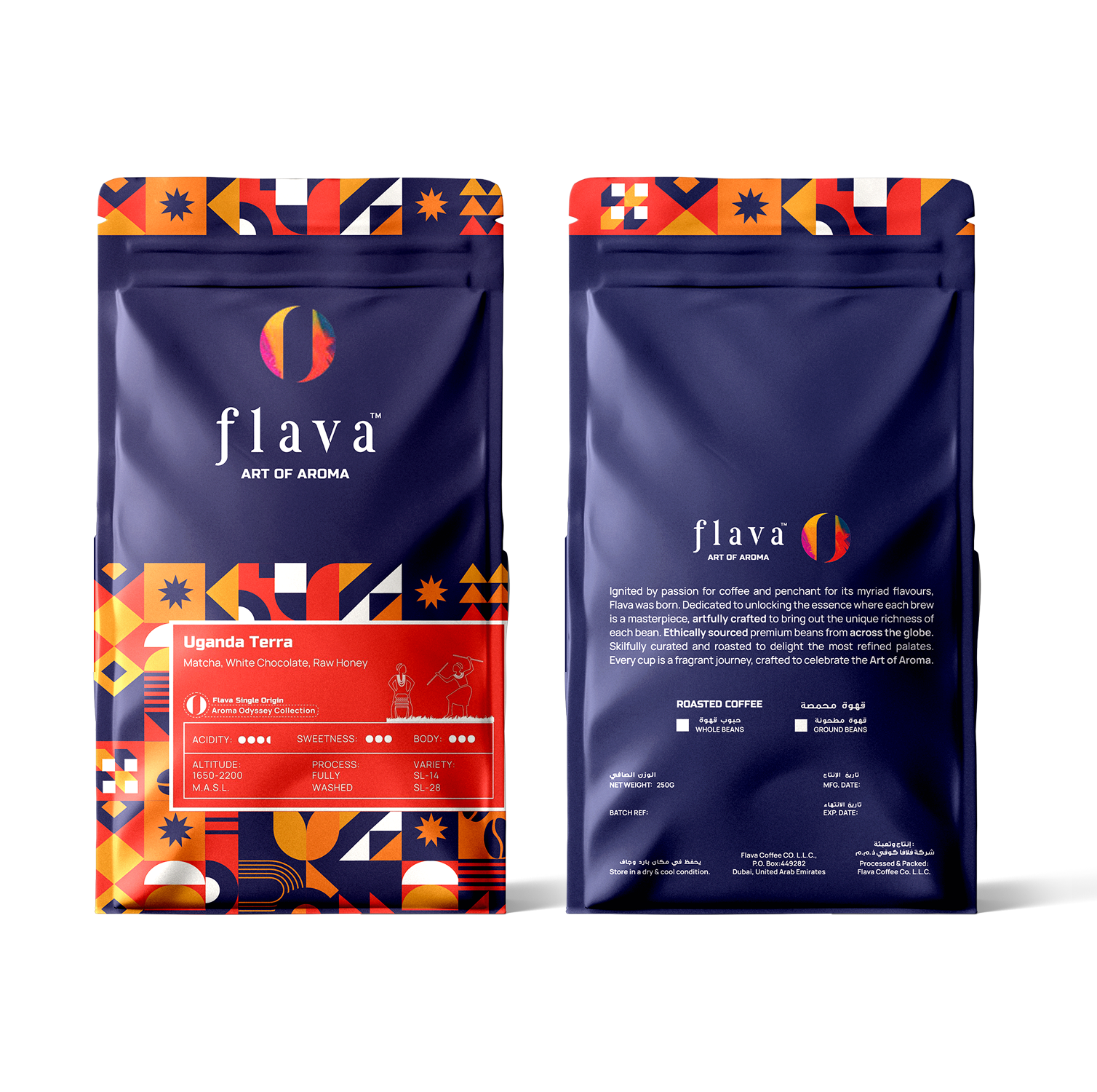 Uganda Terra Coffee